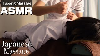 【ASMR / Tapping Massage / Relaxing Tapping Massage Sound 】