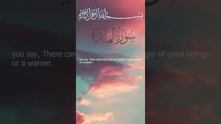 Surah Al-Ma'idah Mishary bin Rashid Alafasy I Ayah 19