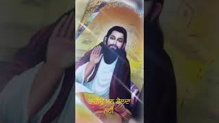 Preet Guru Ravidass Naal KS Makhan New Shabad Short 2023