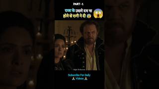 Tale.of.Tales.full movie explain in hindi part - 1 |#shorts #ytshorts