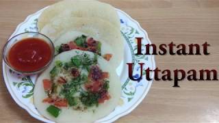 INSTANT UTTAPAM | इंस्टेंट उत्तपम | RAWA UTTAPAM | SOUTH INDIAN CUISINE |Suji Snacks| Indian snacks