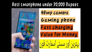 Best Smartphone Under 30k | Best Budget Android Phone under 30K | Urdu