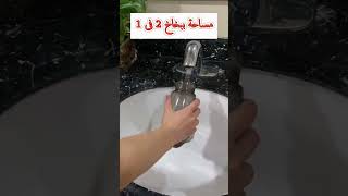 مساحة السيراميك والباركيه