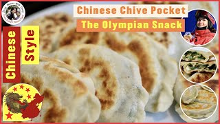 How To Cook Olympian Chinese Chive Pocket