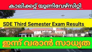 Third Semester SDE Calicut University Exam Results Updates in malayalam