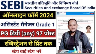 Sebi Assistant Manager Grade A Online Form 2024 Kaise Bhare | Sebi Assistant Manager Form Fill UP |