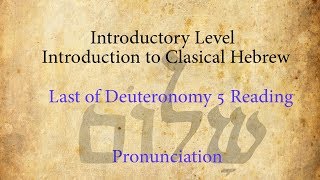 Israelites: Introduction to Classical Hebrew: The last of Deuteronomy 5