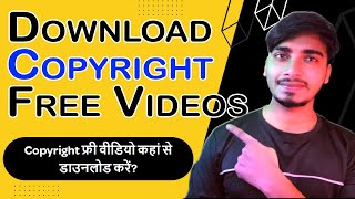 how to download copyright free video | where to download copyright free videos | by deepak lohar