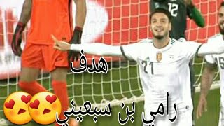 هدف المنتخب الجزائري ضد نيجيريا 9 10 2020