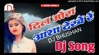 #dj_dil mora asa dekhe ge _kortha  remix #djbhushan