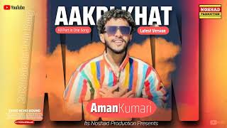 Pakistani Balochi Mashup Songs By Aman Kumari