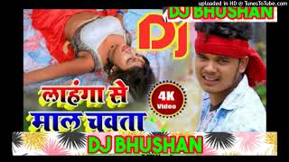 hamra lahnga se maal_#bullet_raja chuwata_bhojpuri dance hard remix dj song #djbhushan