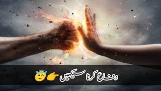 دفاع کے لیے  ہمیشہ کوشاں رہیں||