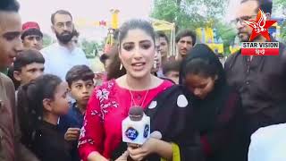 Pakistan: Live Reporter Slapped Boy | Starvision Hindi