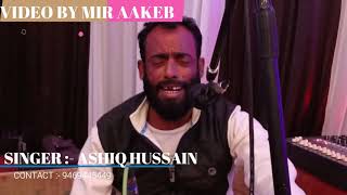 Top Song || YA ALLAH || Singer Ashiq Hussain...