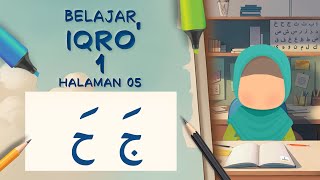 Belajar Iqro' 1 Halaman 05