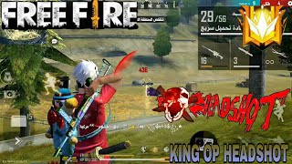 #freefire #BRIK KING 😎OP HEADSHOT  🇲🇦