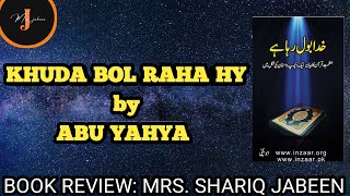 KHUDA BOL RAHA HAI BY ABU YAHYA | BOOK REVIEW |MRS SHARIQ JABEEN