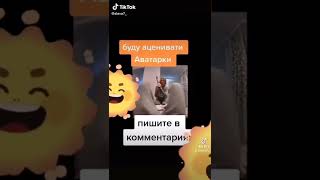 Прям по Кокошкам #Shorts