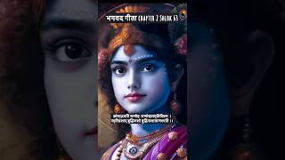 श्री कृष्ण ही हमारे हर प्रश्न का उत्तर हैं। राधे राधे॥ #shortsvideo #krishna #youtubeshorts #viral