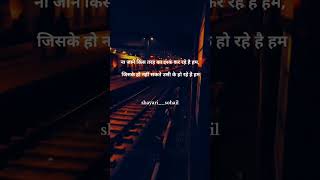 Sad shayari/whatsapp status/heartbreaking shayari#sadshayari #hindishayari#twolineshayari #sadshayri