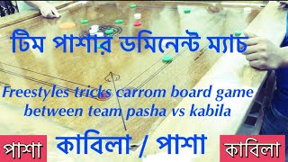 Freestyles tricks carrom board game between team pasha vs Kabila | #viralvideo #carrom #games #fyp