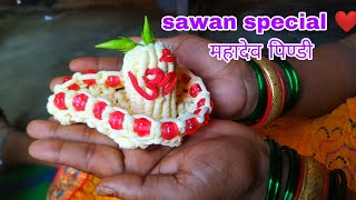 तो चलिए आज फिर कुछ नया बनाते हैं ❤️how to make macrame shivling 🙏🌷 sawan special ❤️ mahadev pindi