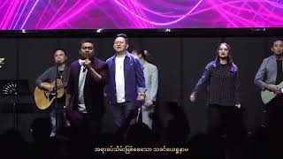 ယေရှုနာမ၌ အောင်မြင်ပြီ- Ps David Lah