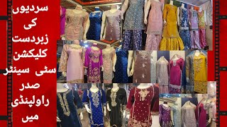 Visit to city center saddar rawalpindi | trending winter collection