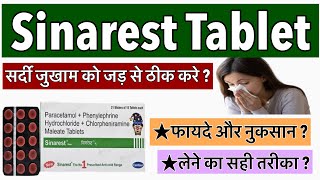 Unlocking The Power Of Sinarest Tablets: Dosage, Benefits & Side Effects Explained In Hindi