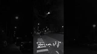 بحبه ياليل 💘