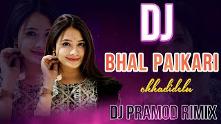 Bhal Paikari Chhadidelu Dj || Josabant Sagar & Archana Padhi || New Sambalpuri Dj || Dj Pramod Remix