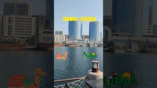 Dubai Creek, Things to See & Do in DUBAI #DubaiDekho #dubaitour #shorts