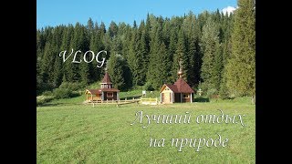 VLOG/Пятничный отдых в Тылысе