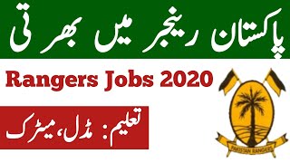 Pakistan Rangers sindh jobs all over pakistan || pakistan Rangers sindh jobs 2020 advertisement