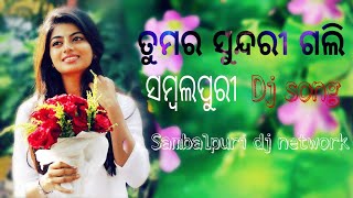 new Sambalpuri dj song tumar sunduri gali by sontosh patel