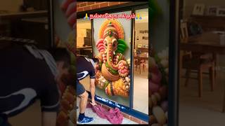 🙏 GANAPATI BAPPA MORIYA 🙏🌿⭐@sivamallisrimani1900 #ytshorts #godganesha#trending #ganpatibappa #god