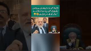 قاضی فیض عیسیٰ کو 40 سال سے جانتا ہوں#trending #trendingshorts #viralvideo#foryou #tiktok#viralreel