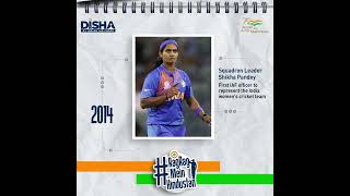 Rag Rag Mein Hindustan - Year 2014