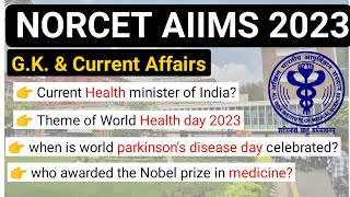 Norcet Aiims G.K. 2023 Most Current Affairs | gk for norcet | norcet aiims gk questions #norcet