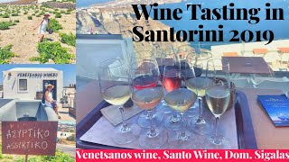 Winery Visit in Santorini (Santo Wine, Sigalas,  Venetsanos) 2019