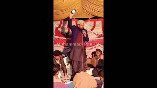 #short   Ahmed Ali Hakim || short video short clip || best short naat || naatSharif