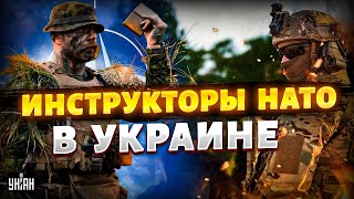 ❗️Этого никто не ждал. В НАТО поразили всех: переброска войск в Украину. Экстренное решение Запада