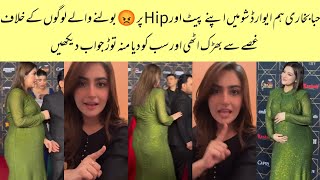 Pregnant Hiba Bukhari Got Angry After Seeing Vulgur Comments | Hiba Bukhari Baby