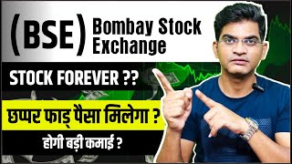 BSE Kitana Amir Banayega ? || BSE stock Analysis || Best Stock For Long Term ||