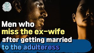 [Infidelity Therapy] Men who miss the ex wife after getting married to the adulteress