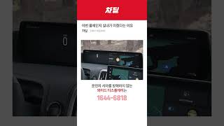 신형 익스페디션 실내 미쳤는데??