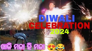 DiwLi Celebartion 2024🥰//ଖାଳି ମଜା ହି ମଜା ❤️/Bapi lifestyle vlog