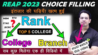 reap choice filling 2023 | reap rank vs college | reap 2023 updates