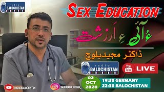 sex education o hai ay arzisht | Dr Majeed